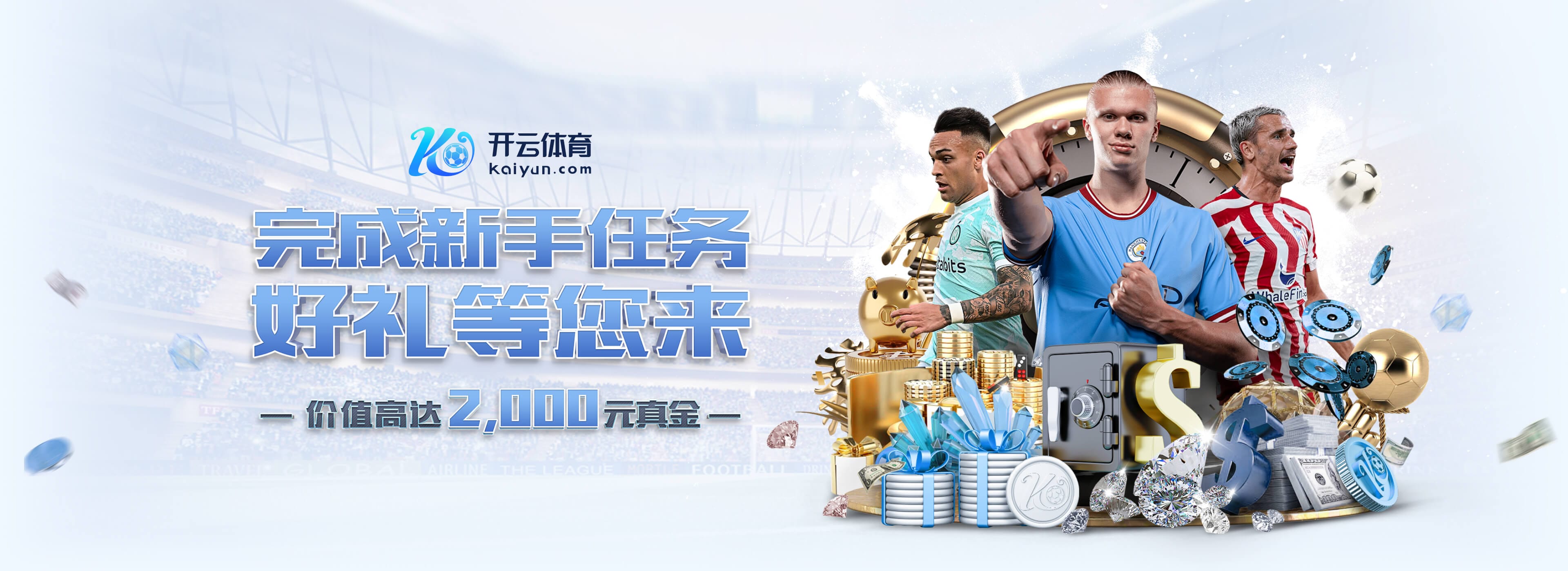 今晚报:中超争冠“三国杀”蓉城先出局 海港末轮战平英博即夺冠